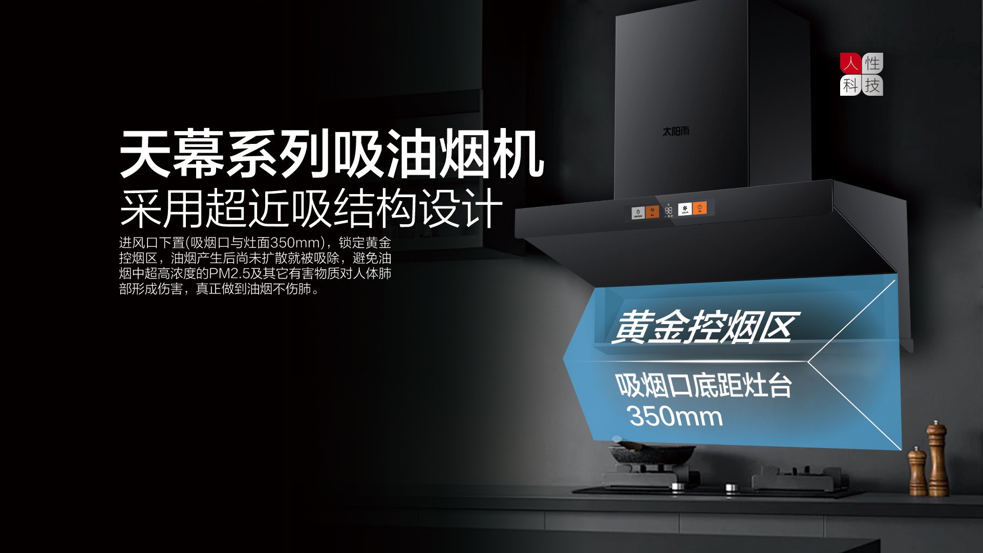 空氣能,太陽能,熱水器