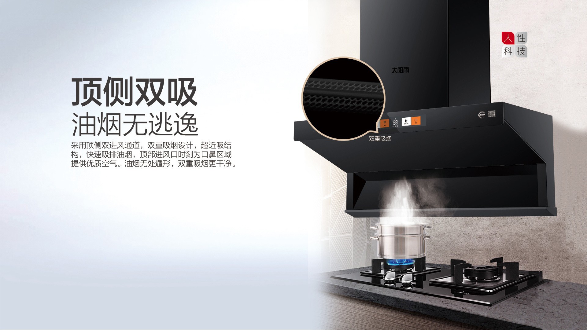 空氣能,太陽能,熱水器