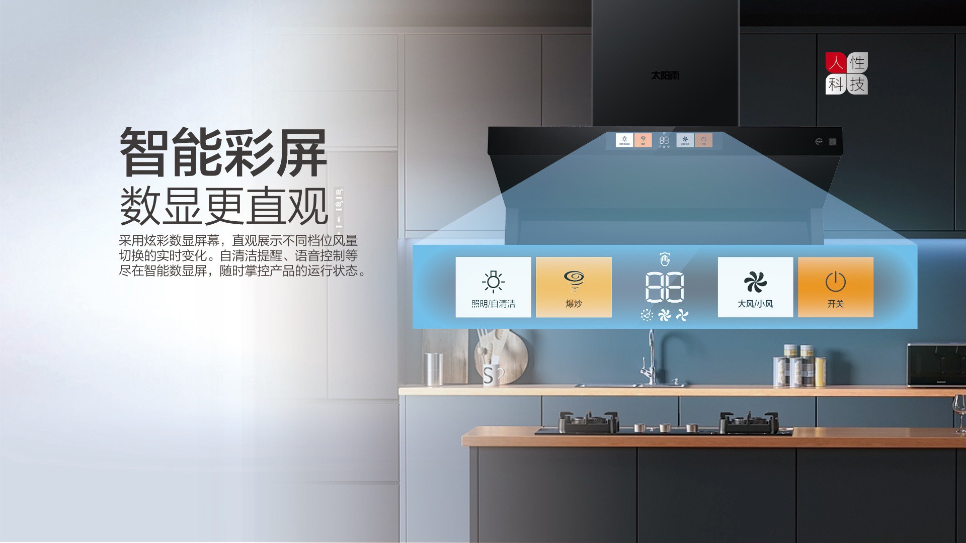 空氣能,太陽能,熱水器