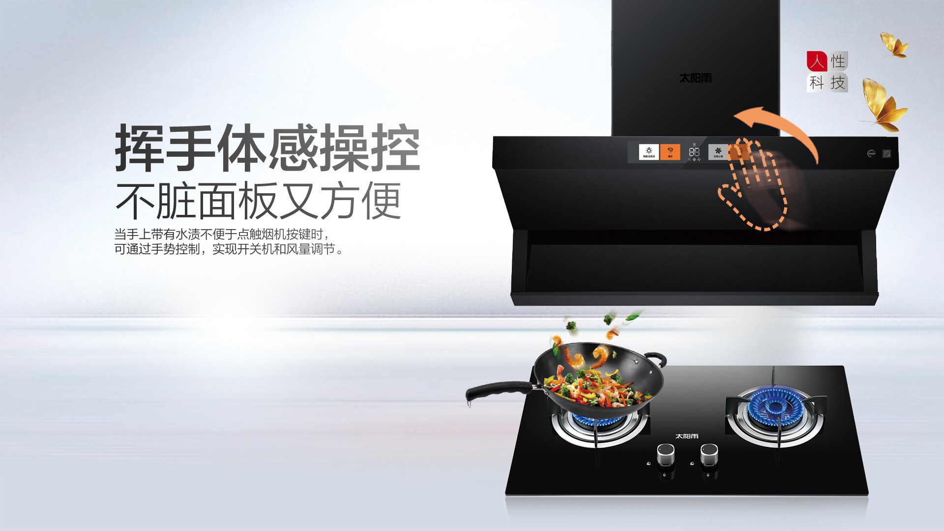 空氣能,太陽能,熱水器