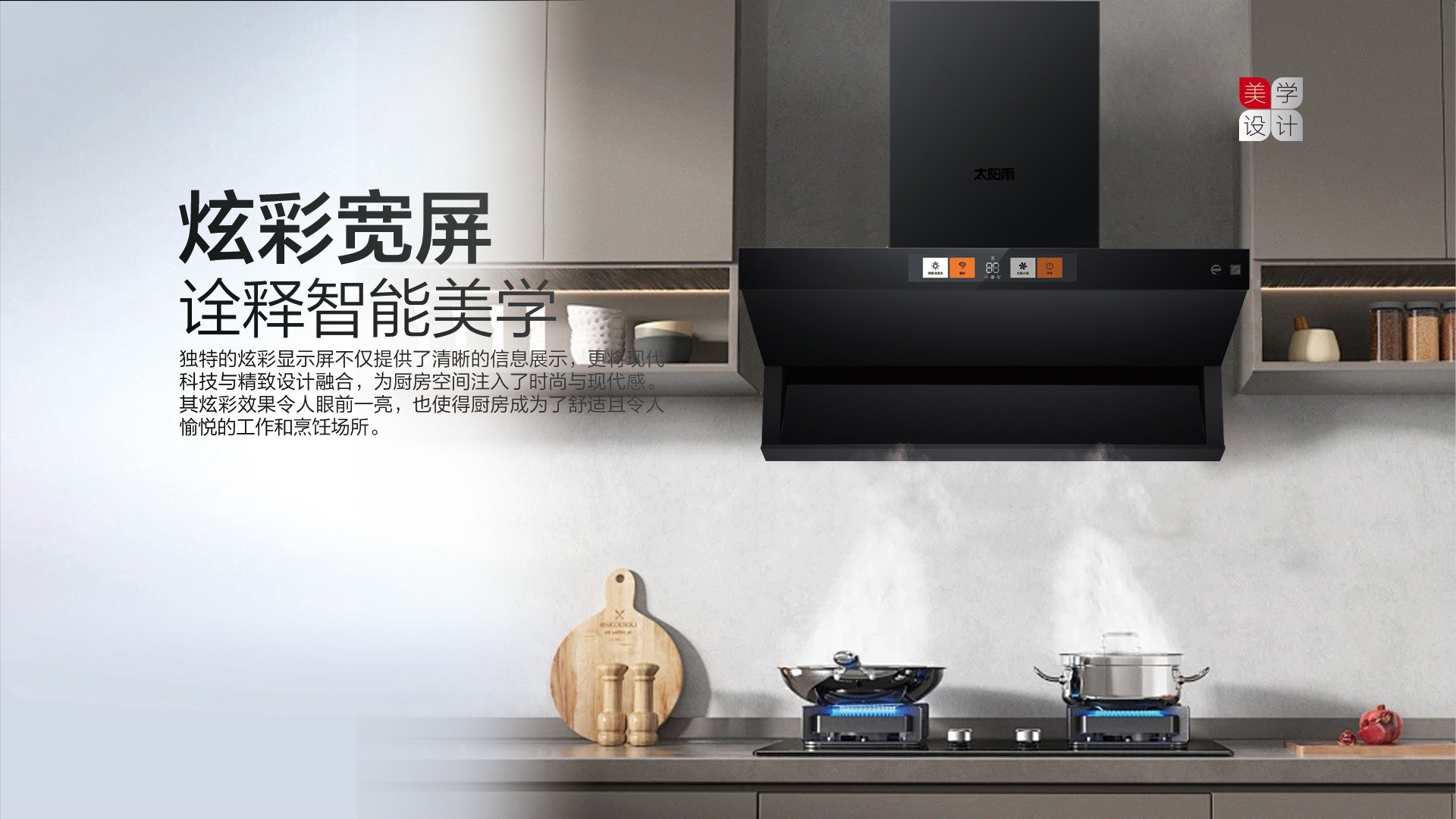 空氣能,太陽能,熱水器