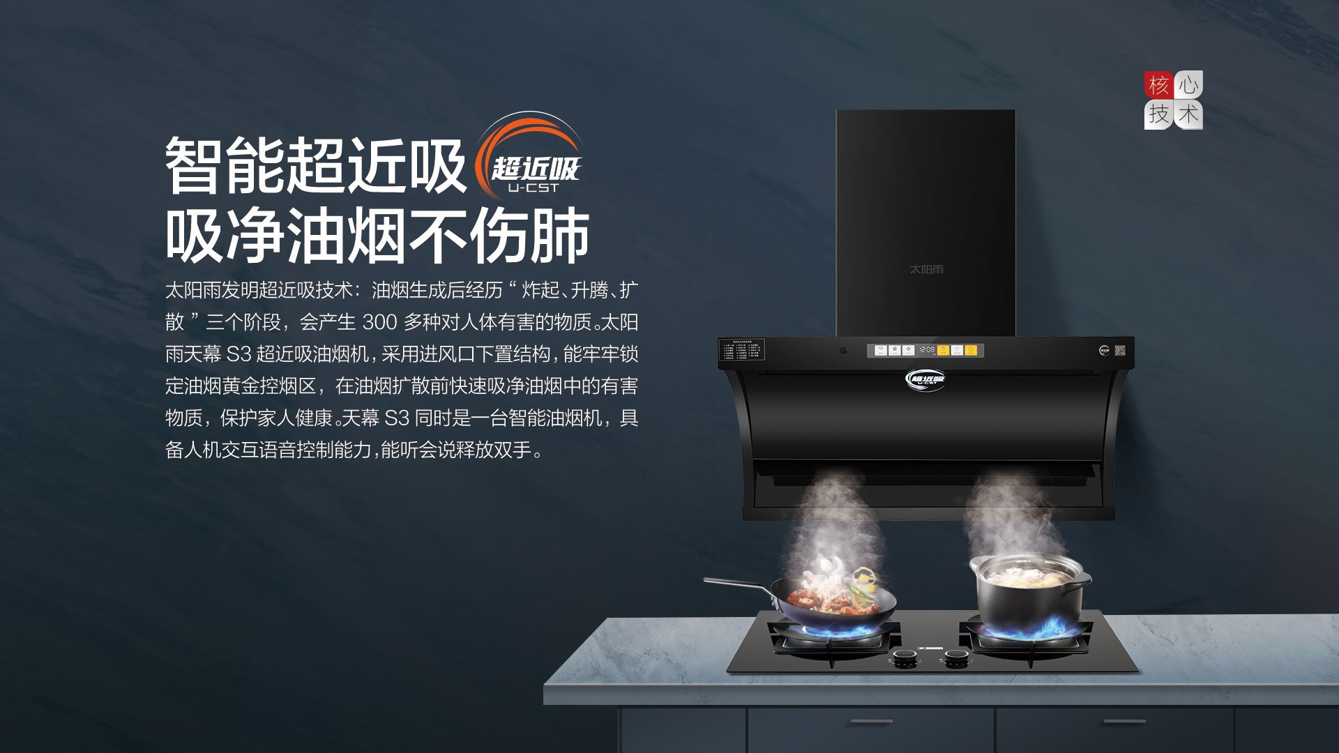 空氣能,太陽能,熱水器