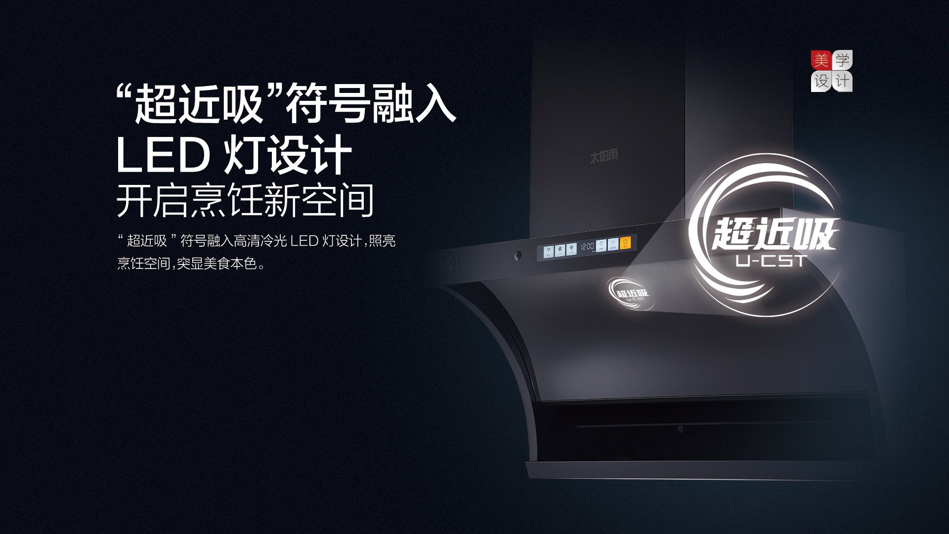 空氣能,太陽能,熱水器