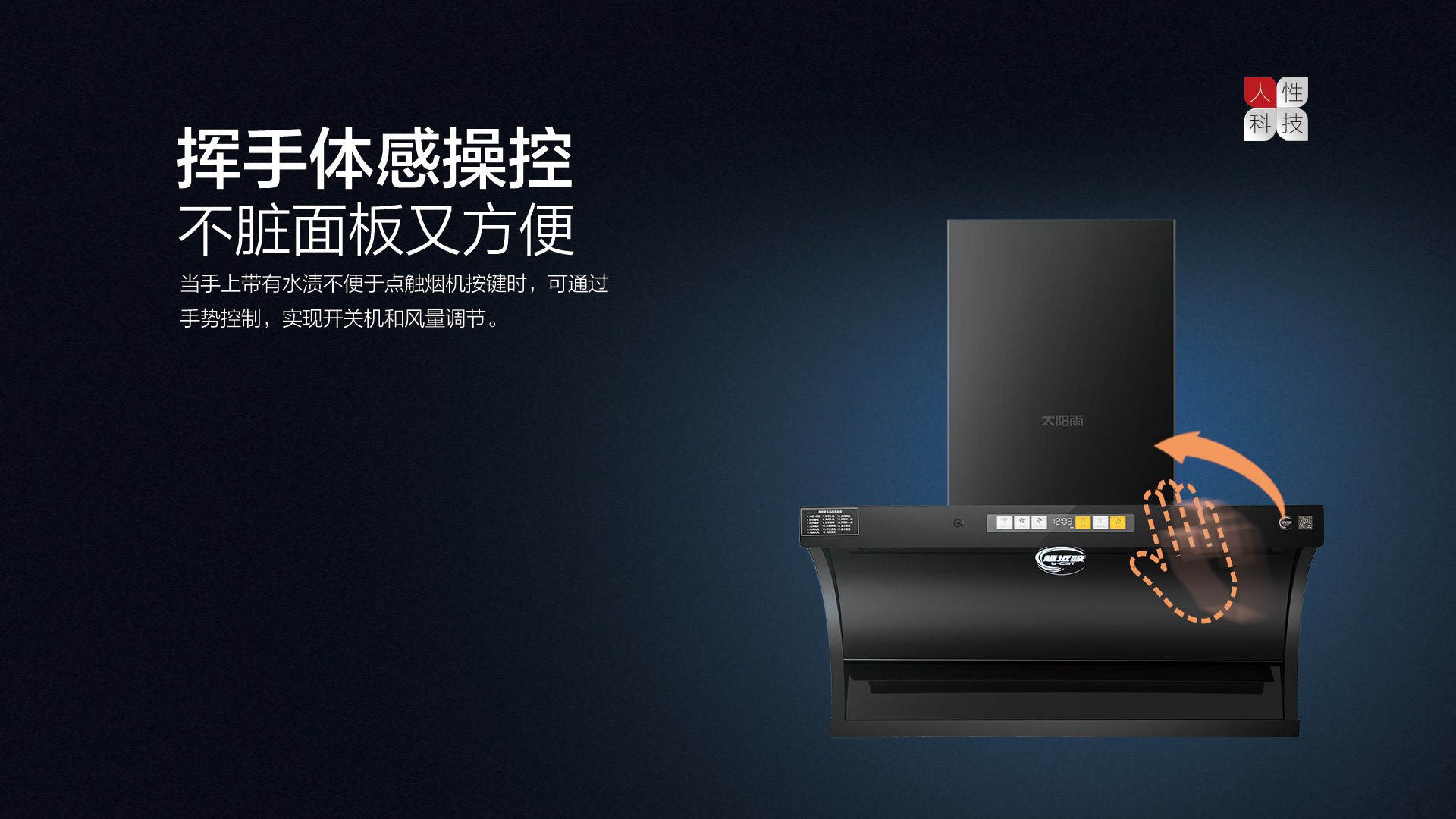 空氣能,太陽能,熱水器