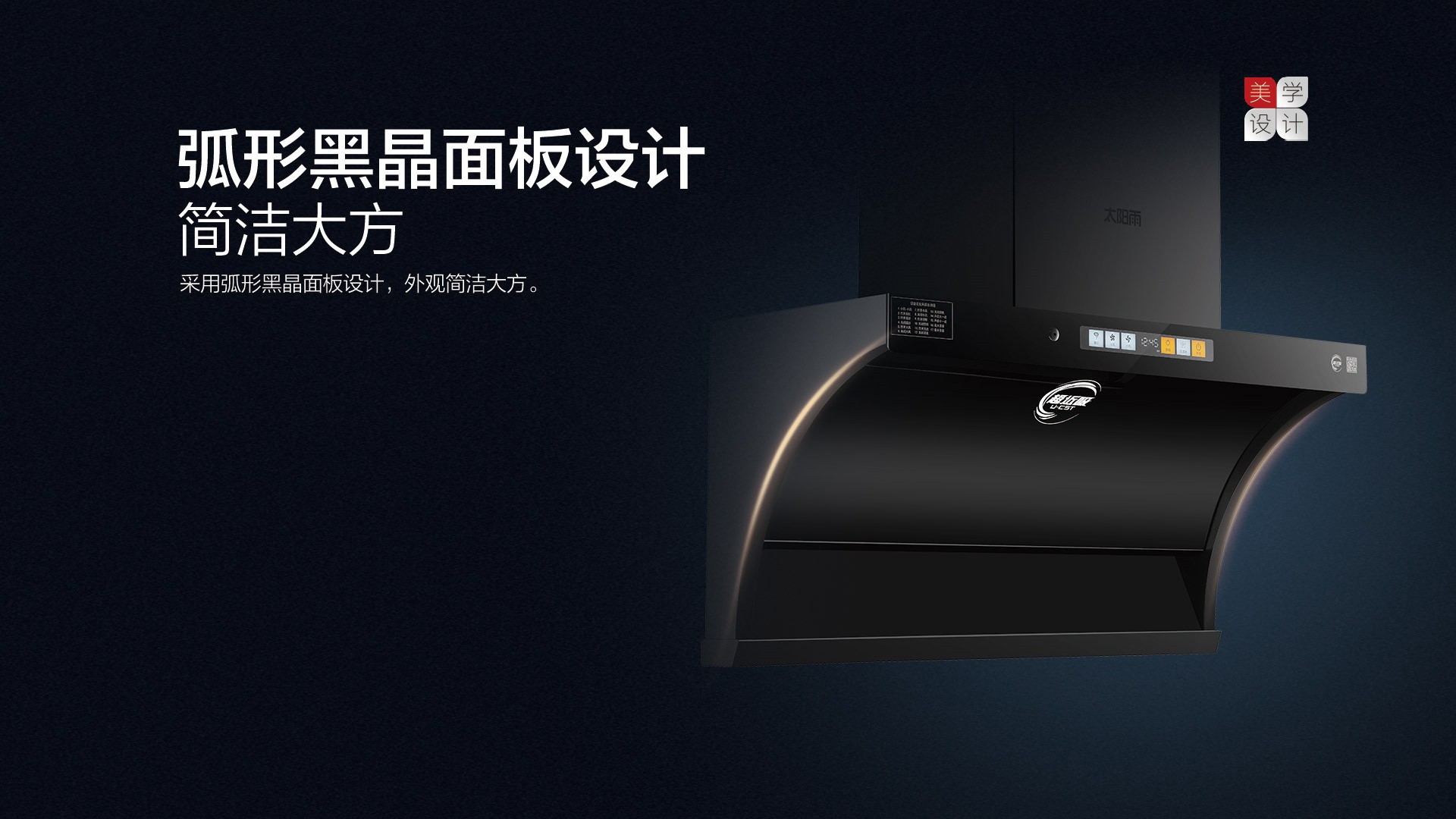 空氣能,太陽能,熱水器