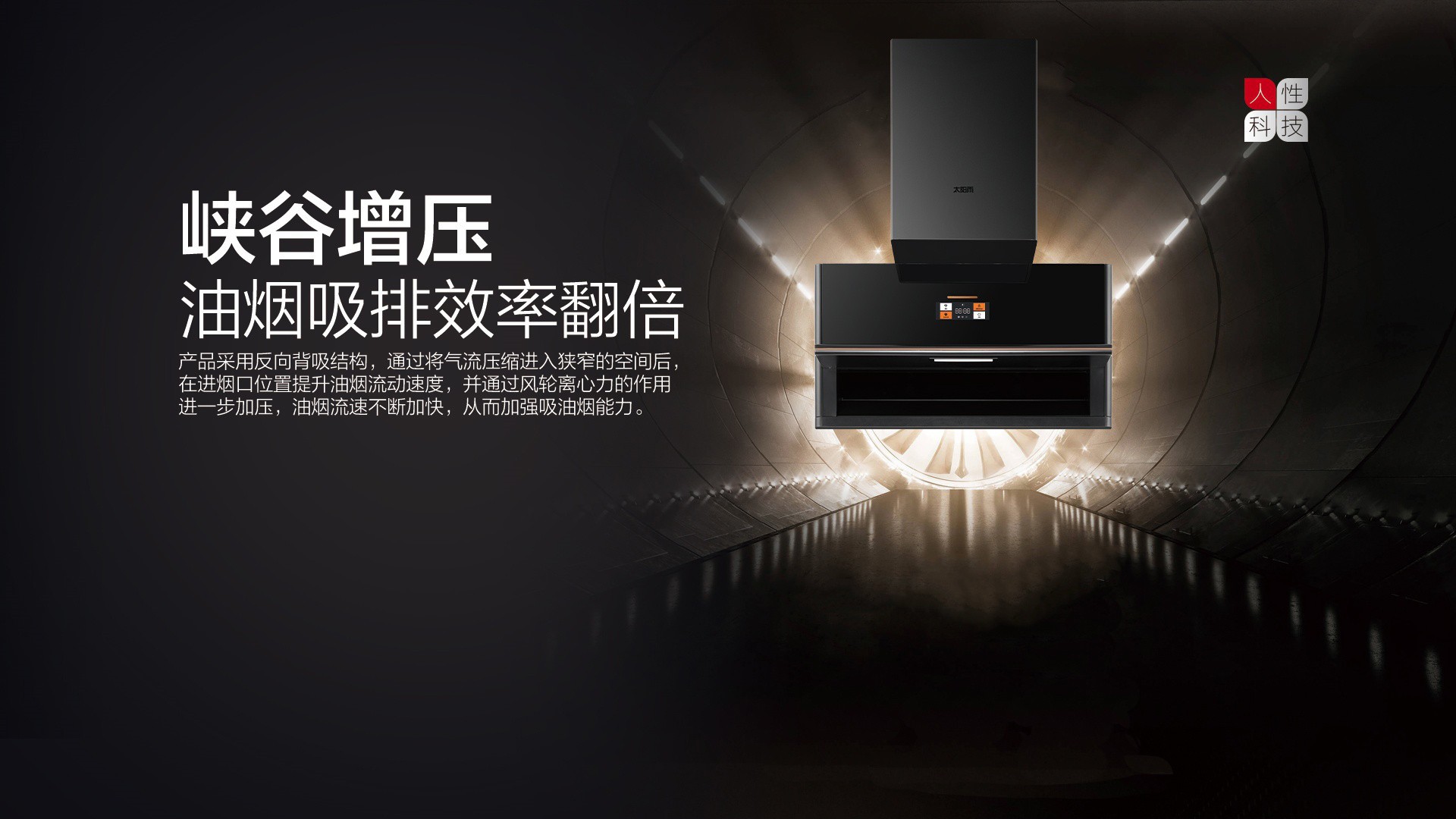 空氣能,太陽(yáng)能,熱水器