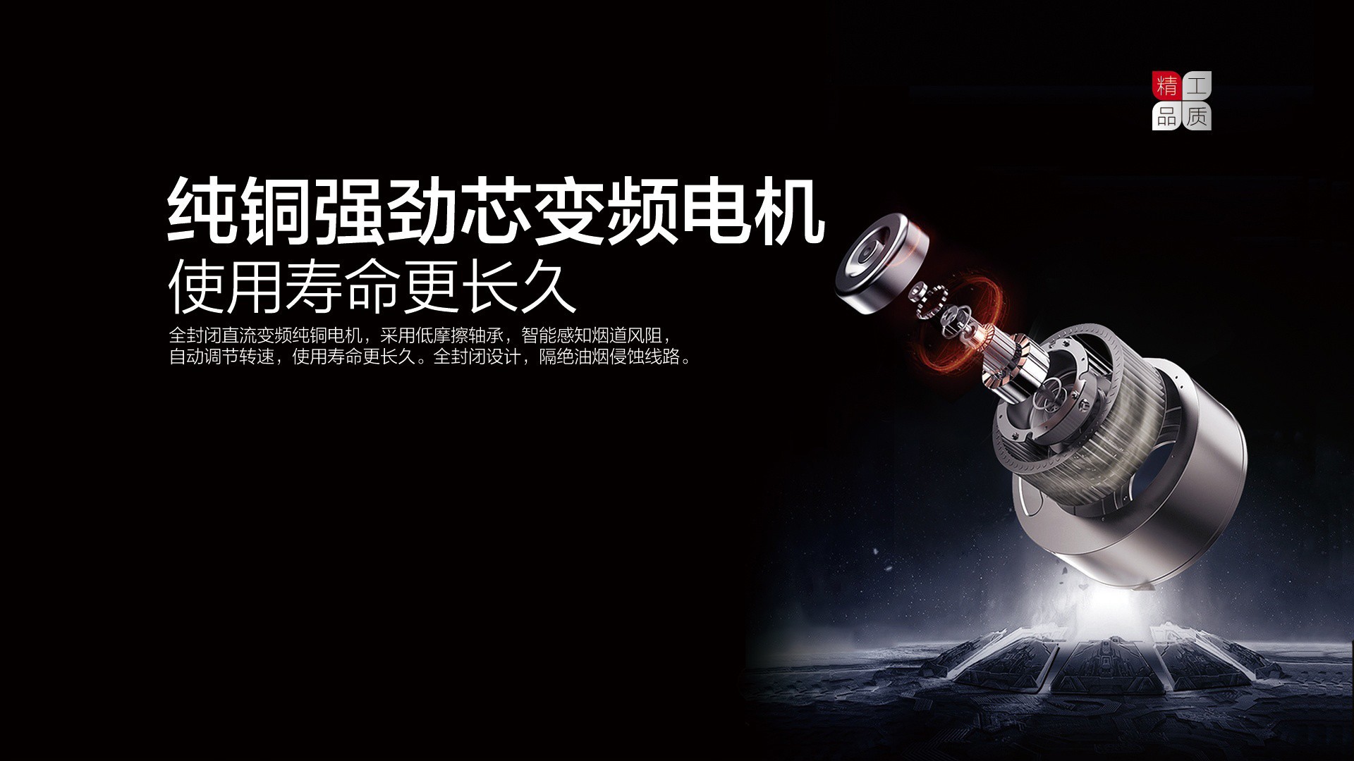 空氣能,太陽(yáng)能,熱水器