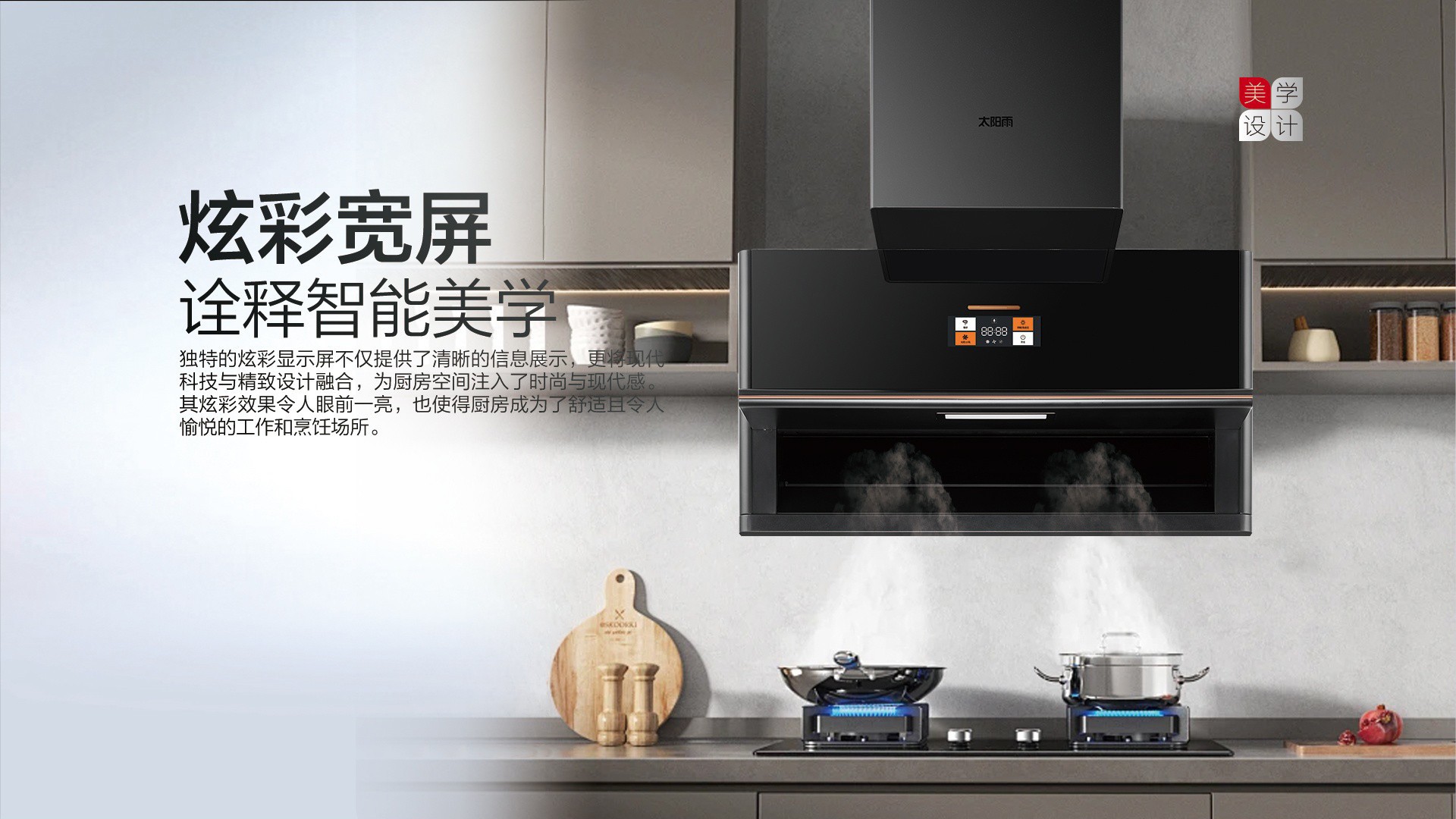 空氣能,太陽(yáng)能,熱水器