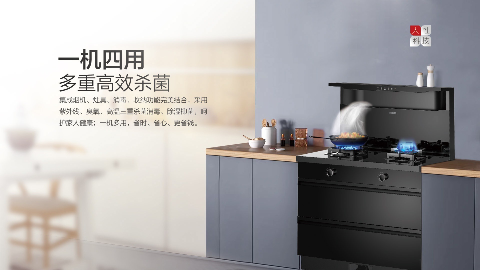 空氣能,太陽(yáng)能,熱水器