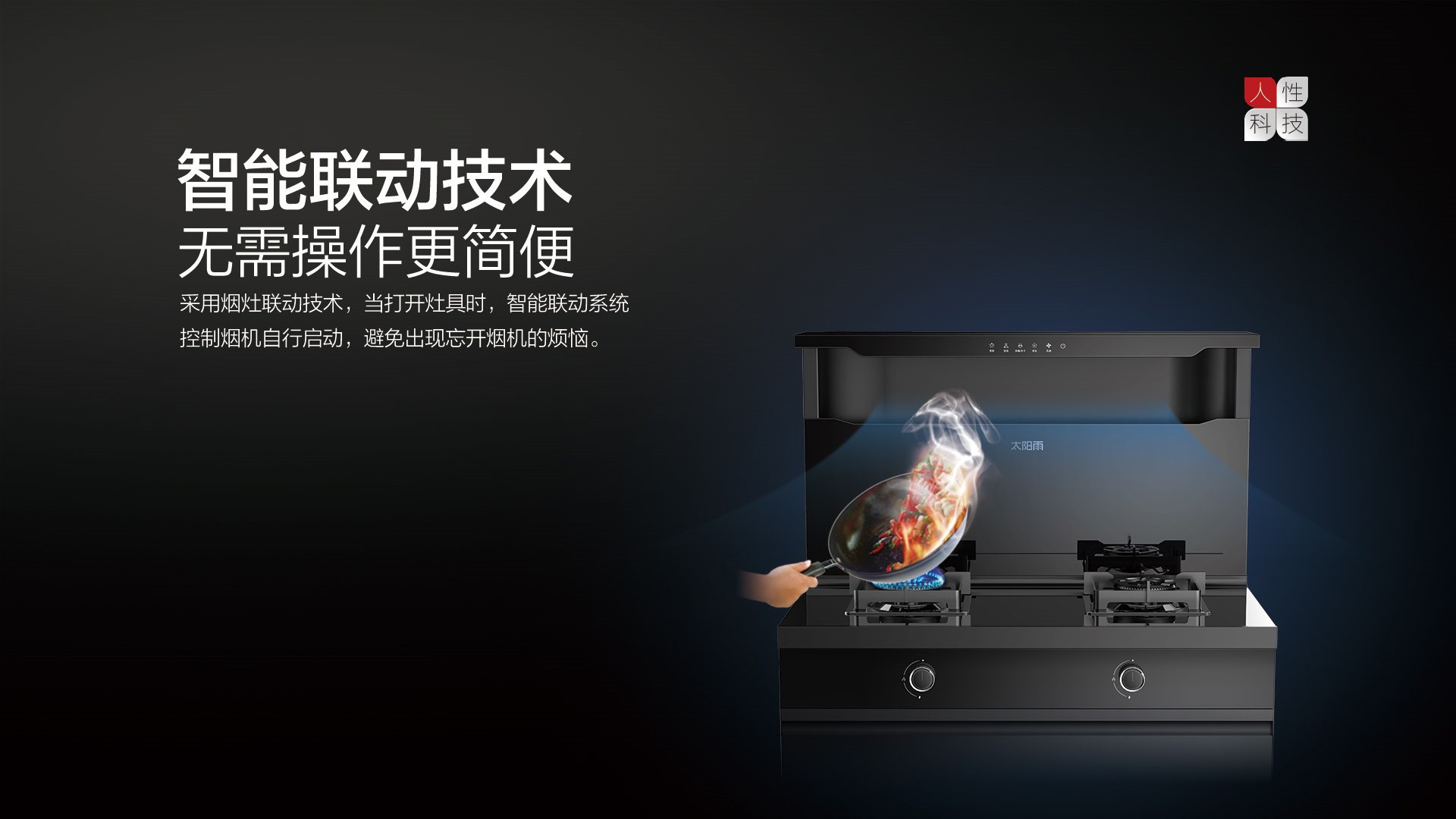 空氣能,太陽(yáng)能,熱水器