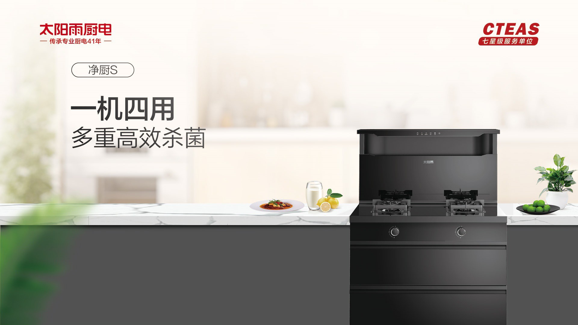 空氣能,太陽(yáng)能,熱水器