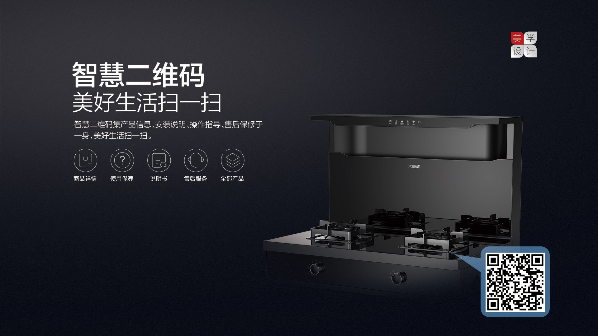 空氣能,太陽(yáng)能,熱水器