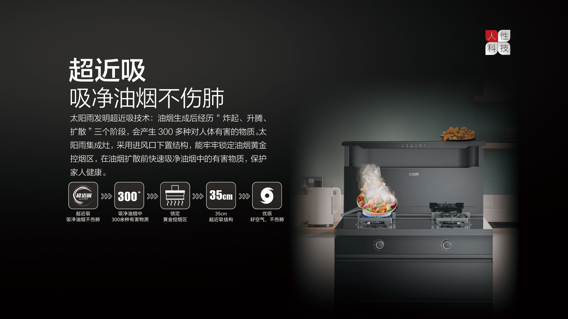 空氣能,太陽(yáng)能,熱水器