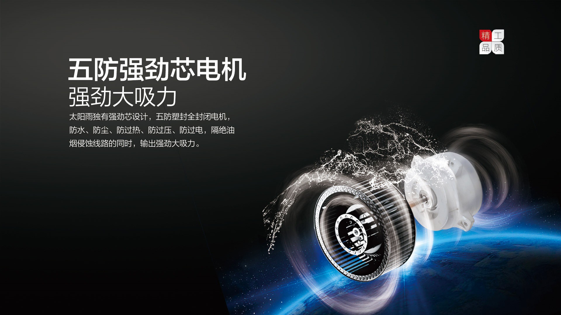 空氣能,太陽(yáng)能,熱水器