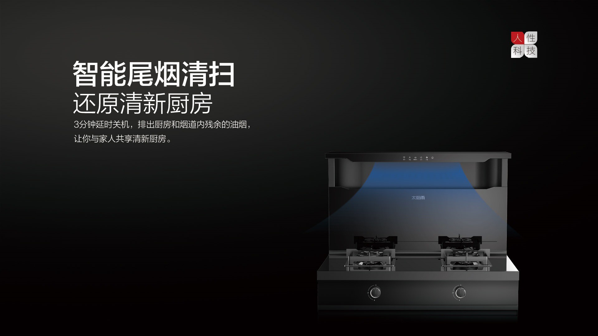 空氣能,太陽(yáng)能,熱水器