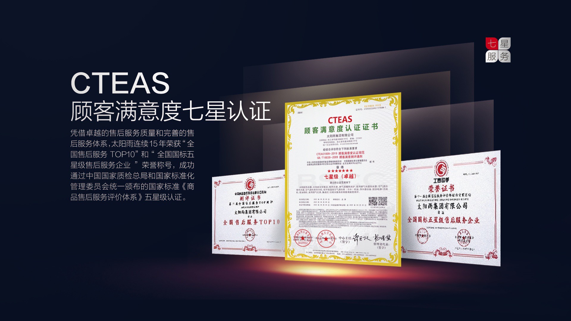 空氣能,太陽(yáng)能,熱水器