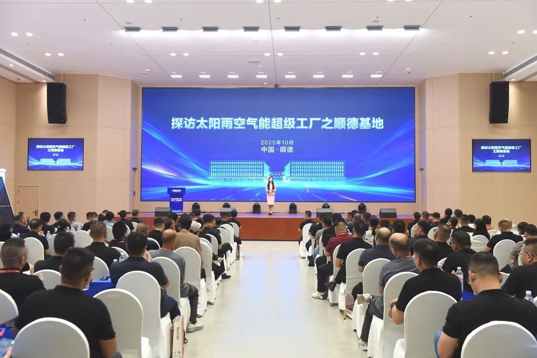 空氣能,太陽能,熱水器