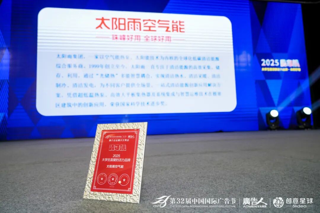 空氣能,太陽能,熱水器 空氣能,太陽能,熱水器