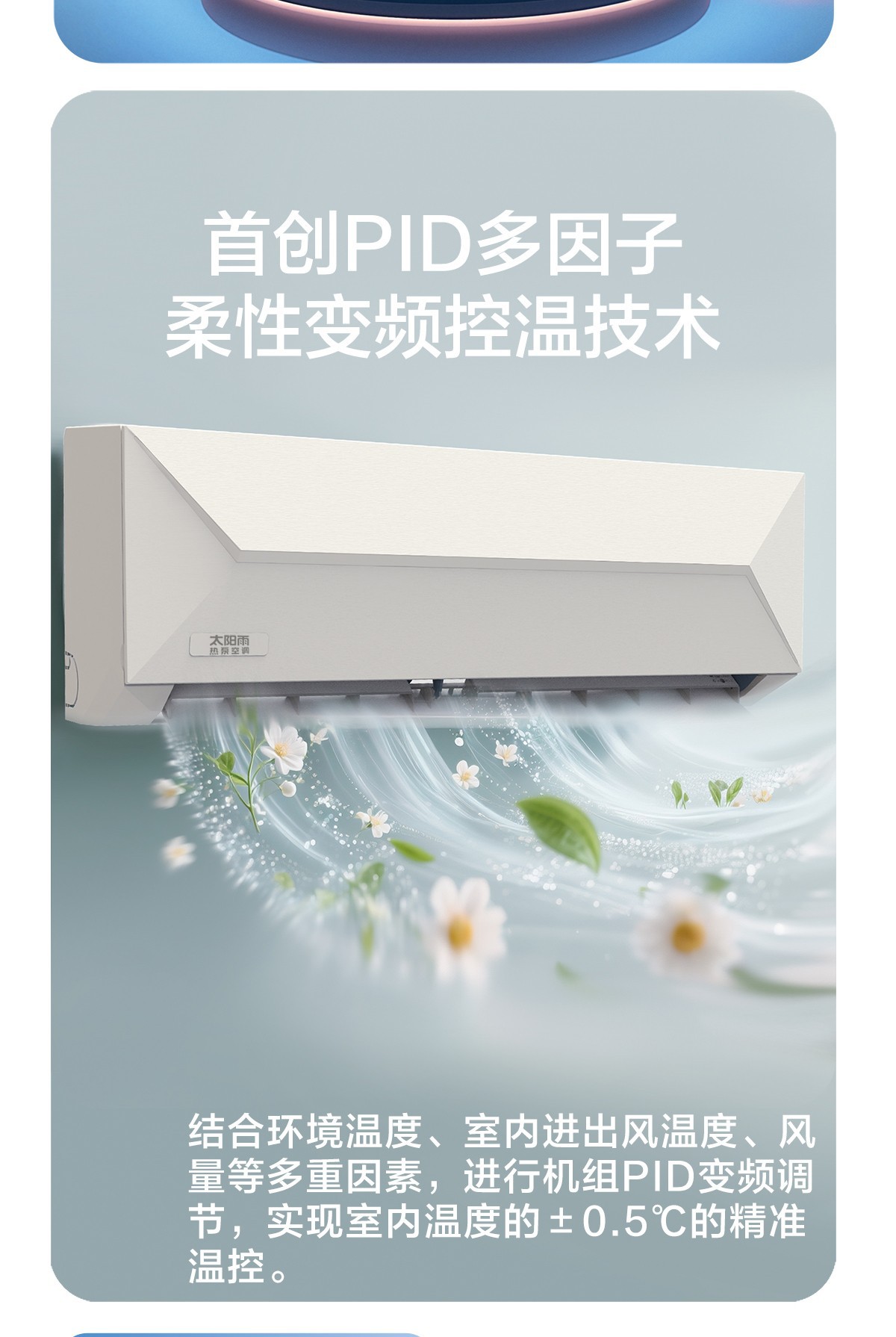 空氣能,太陽能,熱水器