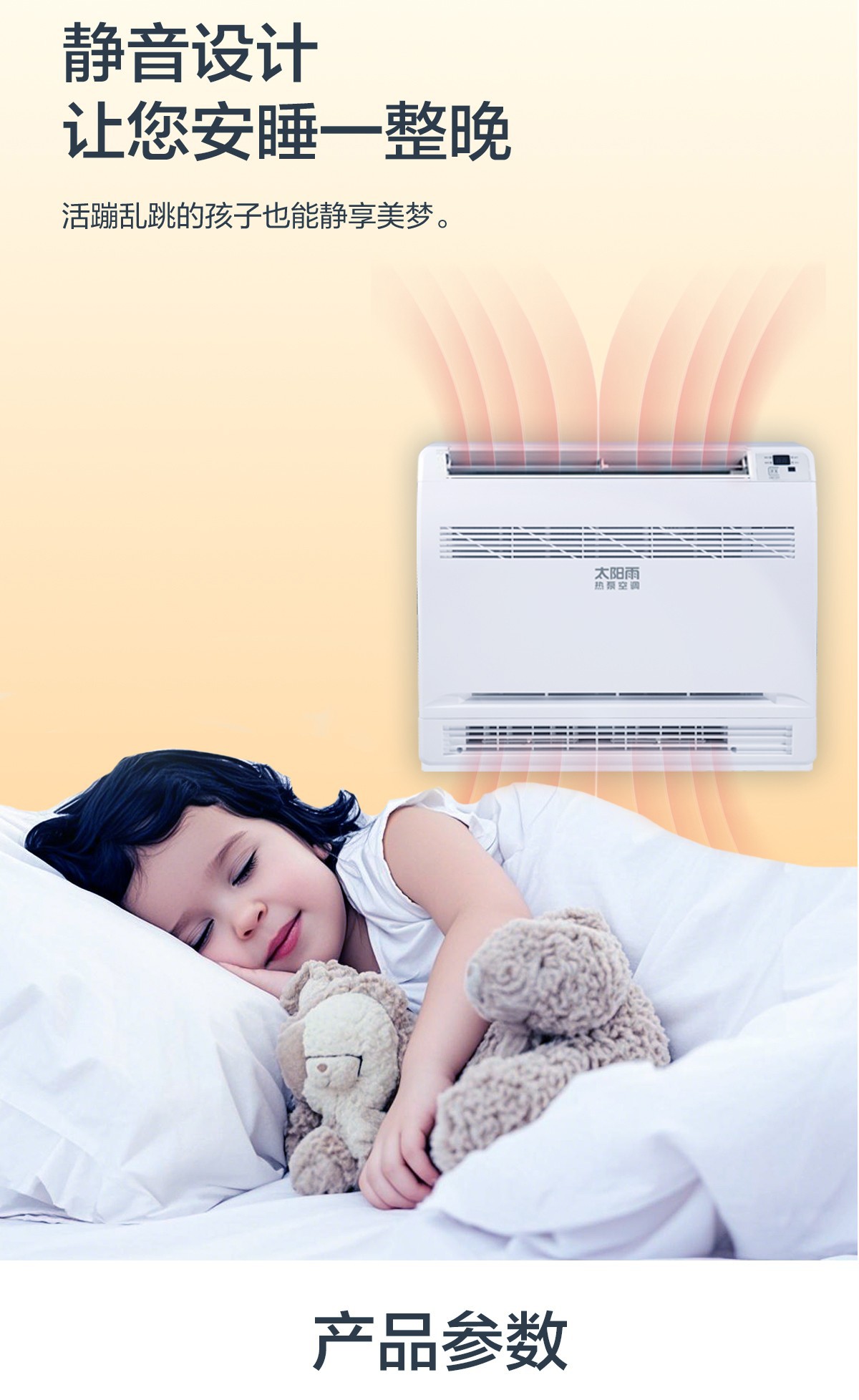 空氣能,太陽能,熱水器