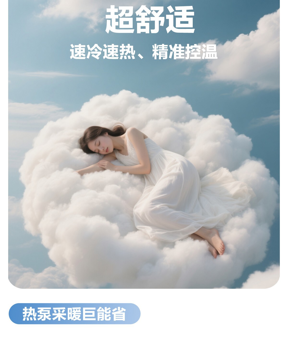 空氣能,太陽能,熱水器