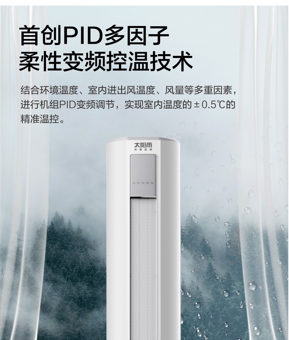 空氣能,太陽能,熱水器