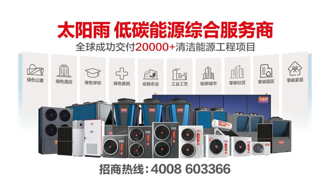 空氣能,太陽能,熱水器 空氣能,太陽能,熱水器