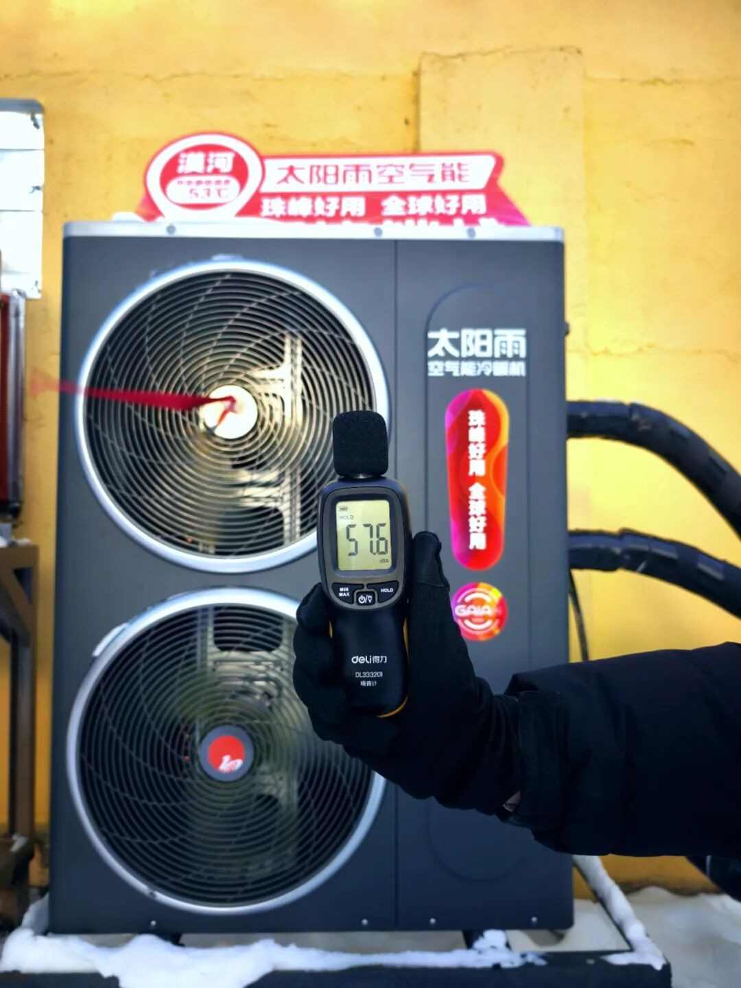 空氣能,太陽能,熱水器