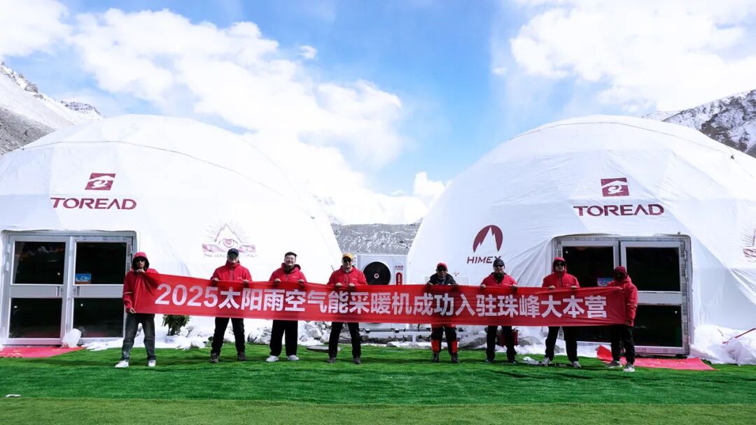 空氣能,太陽能,熱水器