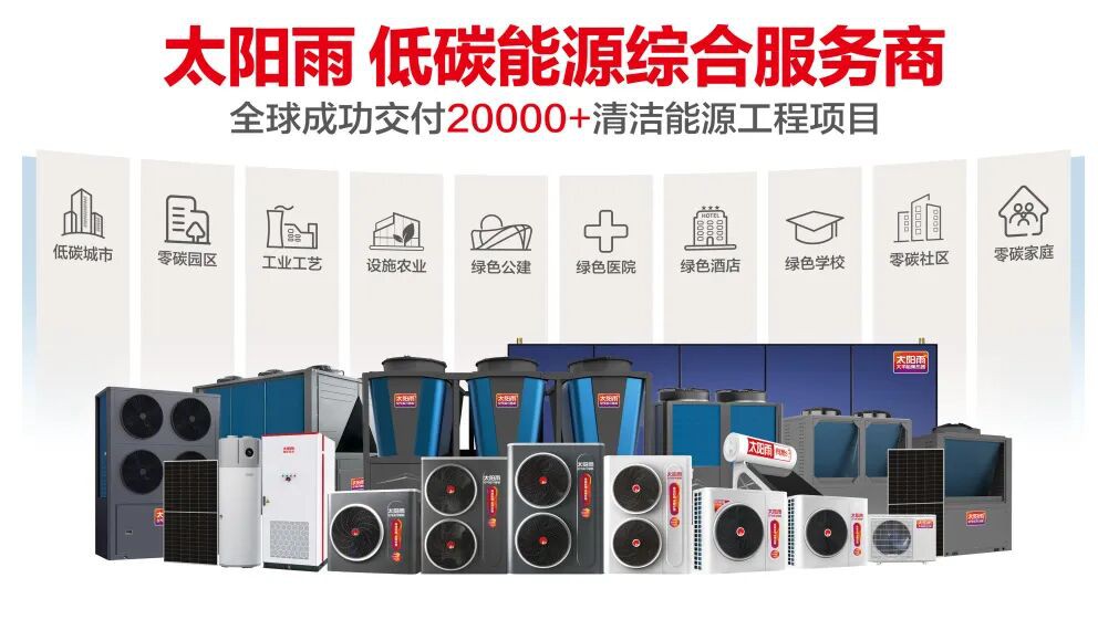 空氣能,太陽能,熱水器 空氣能,太陽能,熱水器