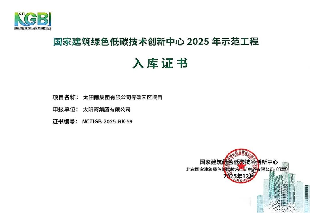 空氣能,太陽能,熱水器