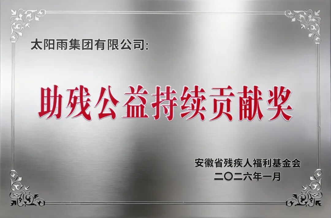 空氣能,太陽能,熱水器