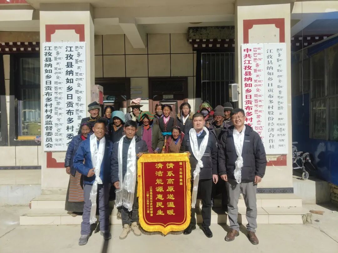 空氣能,太陽能,熱水器