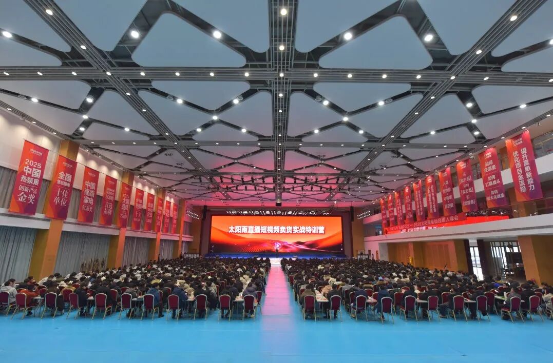 空氣能,太陽(yáng)能,熱水器