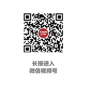 空氣能,太陽(yáng)能,熱水器