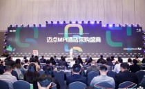 太陽(yáng)雨集團(tuán)榮獲2025年度酒店采購(gòu)指數(shù)標(biāo)桿品牌！