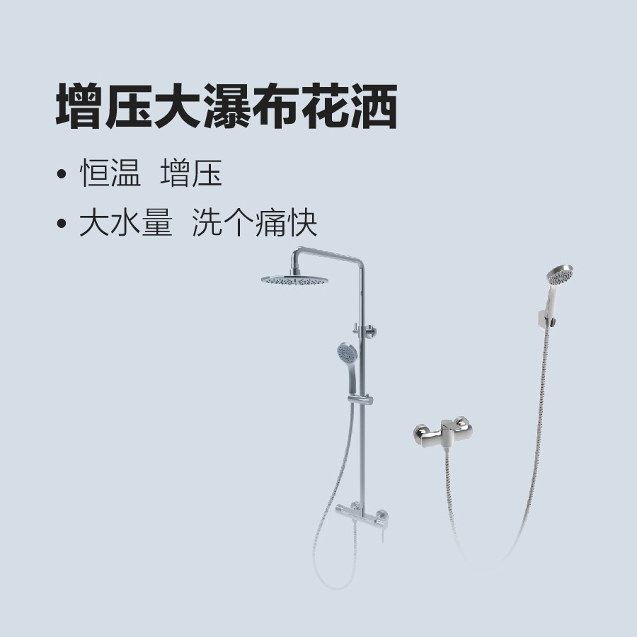 熱水器無(wú)電增壓系統(tǒng)