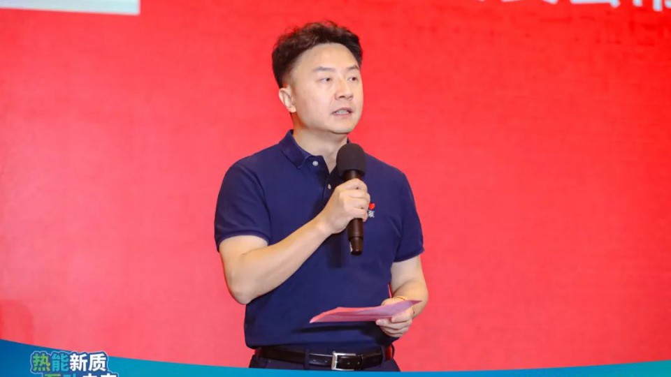 2024中國熱泵行業年會&ldquo;太陽雨&bull;珠峰之夜&rdquo;歡迎晚宴成功舉辦