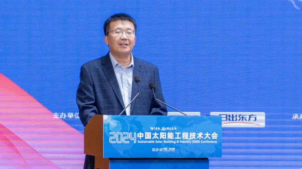 行業引領｜2024中國太陽能工程技術大會在太陽雨召開！