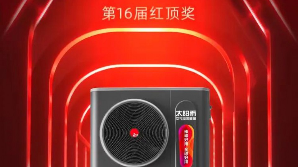 太陽雨空氣能采暖機連續(xù)2年成功入駐珠峰極境