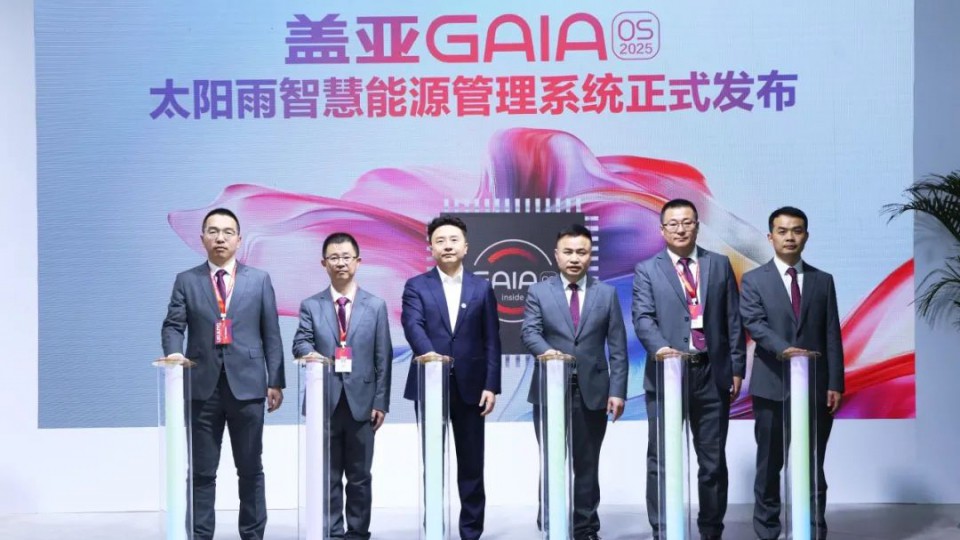 創(chuàng)新升級(jí) - 太陽(yáng)雨3大清潔能源解決方案重磅亮相2025中國(guó)供熱展