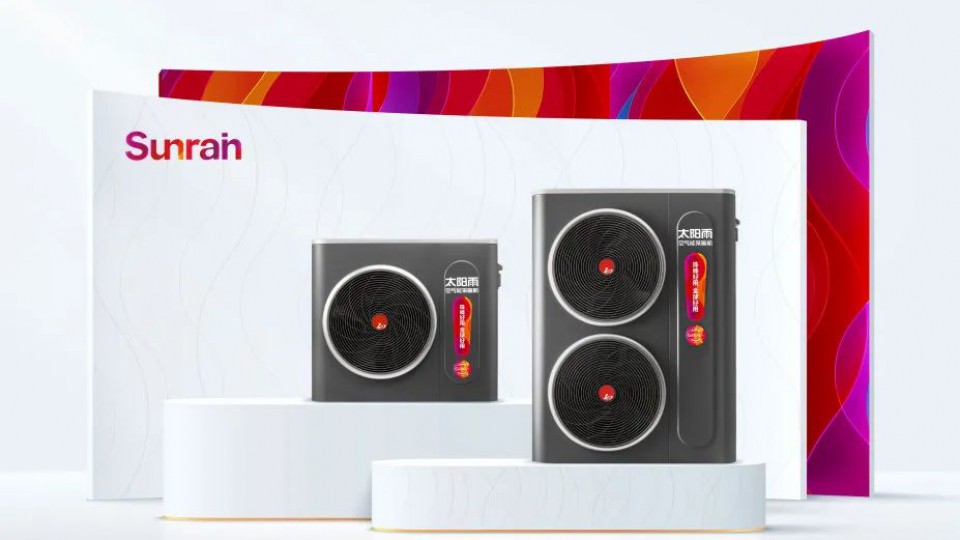 太陽(yáng)雨品牌形象全新升級(jí)：開(kāi)啟全球化與光儲(chǔ)充熱一體化新篇章