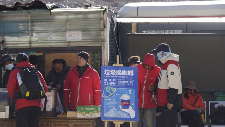 踐行珠峰守護(hù)計(jì)劃：太陽(yáng)雨空氣能&ldquo;垃圾換咖啡&rdquo;點(diǎn)亮地球日