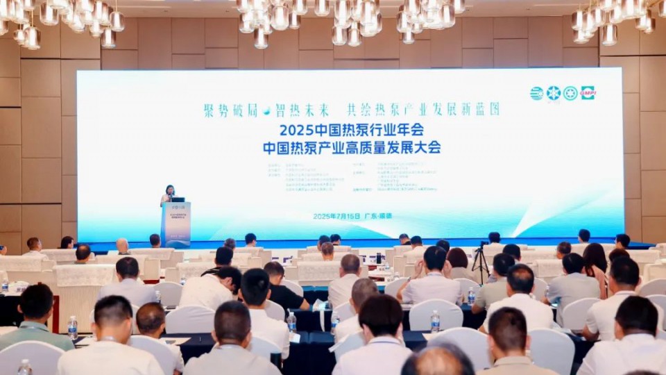 太陽雨空氣能榮獲行業(yè)首批CRAA四1級能效認證，引領熱泵產業(yè)高質量發(fā)展