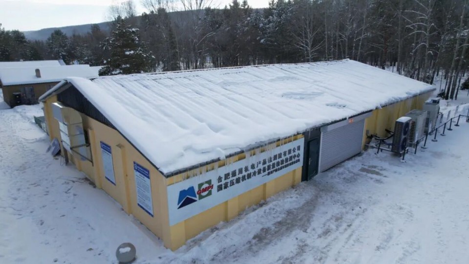 太陽雨空氣能第3次開啟漠河極境挑戰(zhàn)
